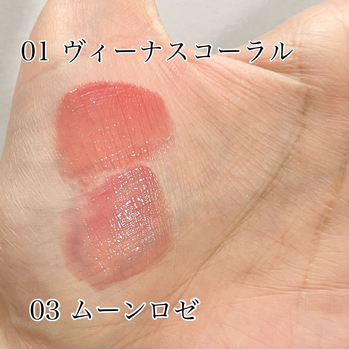 グロウラッピングティント/LIPGUARDIAN/リップティントを使ったクチコミ（3枚目）