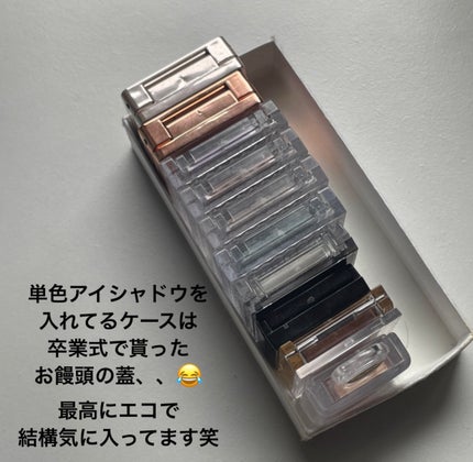 シャドーカスタマイズ/MAJOLICA MAJORCA/単色アイシャドウを使ったクチコミ(3枚目)