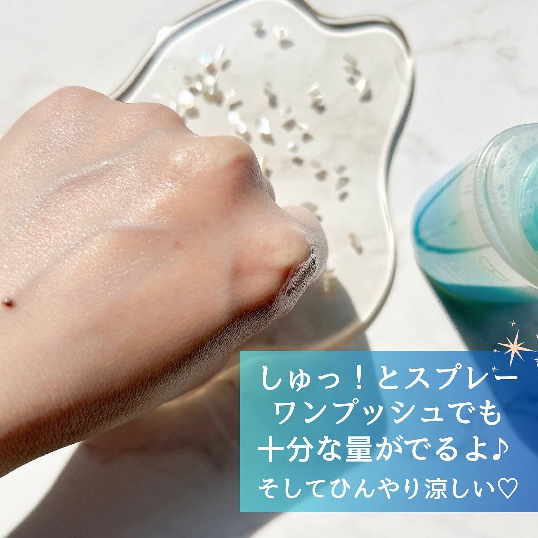 ビオレUV アクアリッチ アクアプロテクトミスト/ビオレ/日焼け止めミスト・スプレーを使ったクチコミ（3枚目）