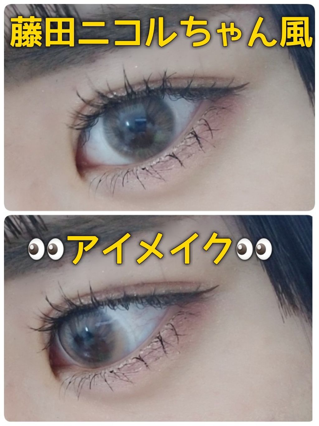 ピンクブラウン リキッドアイライナー/ラブスイッチ/リキッドアイライナーを使ったクチコミ（1枚目）