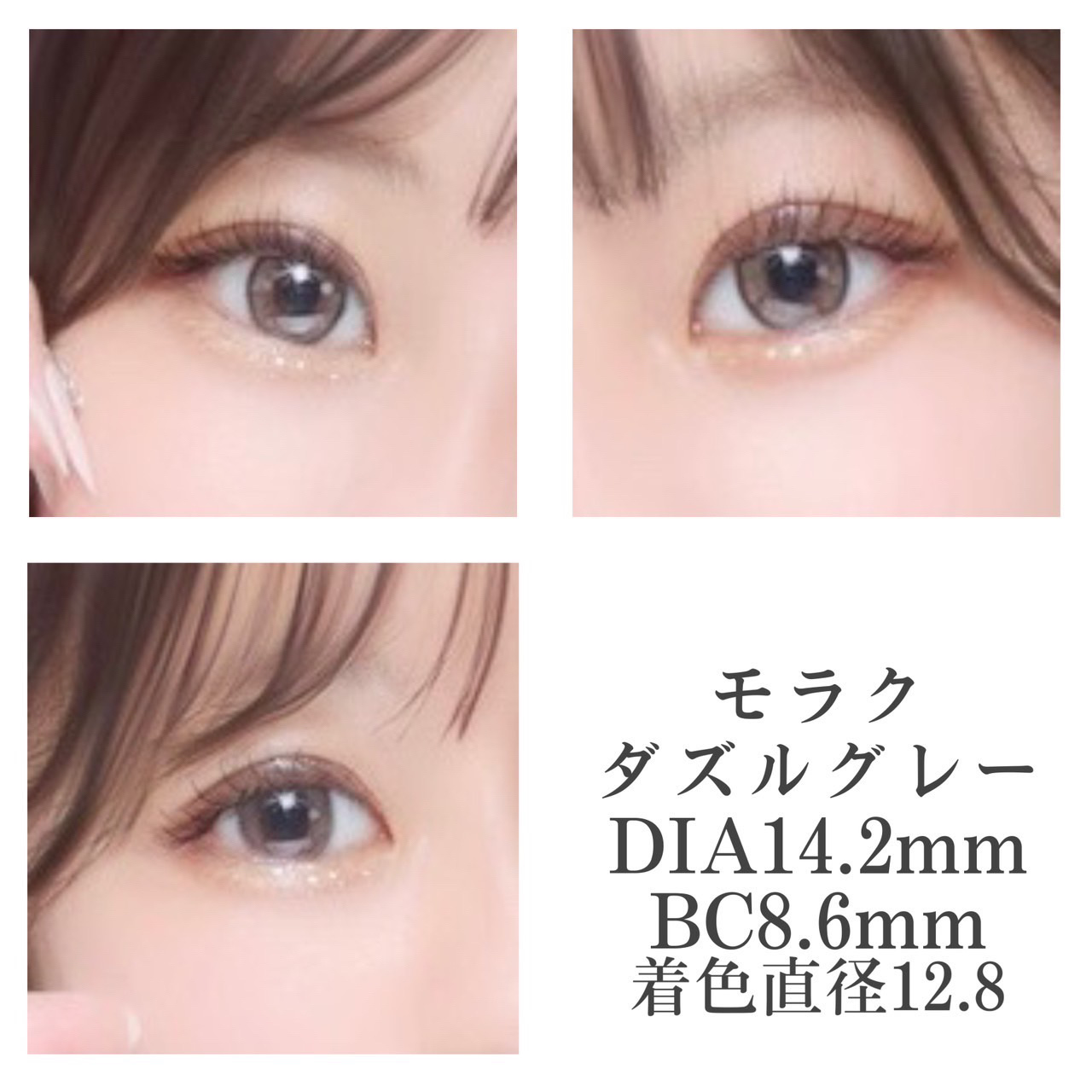 MOLAK 1day/MOLAK/ワンデー（１DAY）カラコンを使ったクチコミ（2枚目）