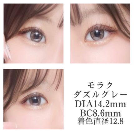 MOLAK 1day/MOLAK/ワンデー(1DAY)カラコンを使ったクチコミ(2枚目)