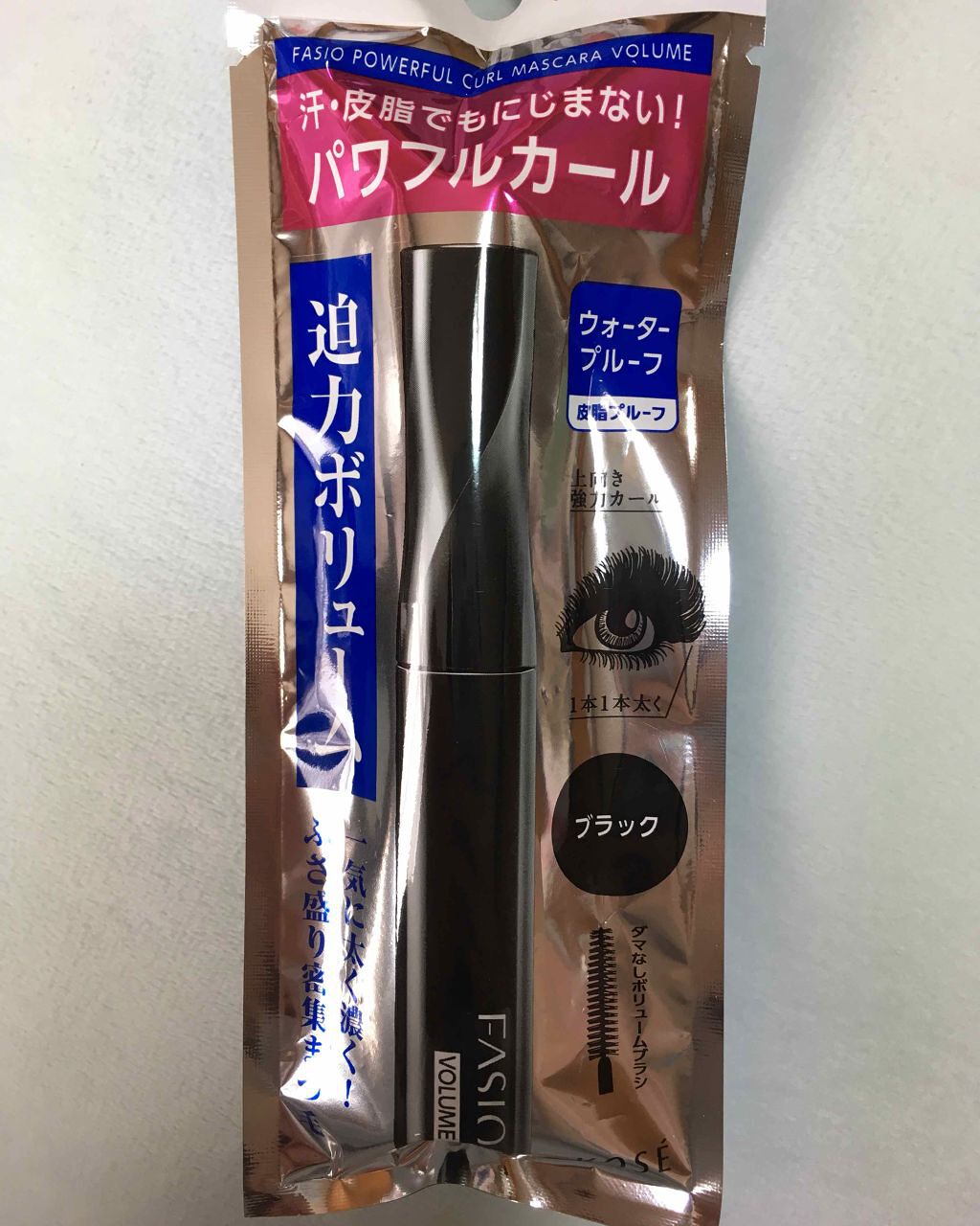 パワフルカール マスカラ (ボリューム)/FASIO/マスカラを使ったクチコミ（1枚目）
