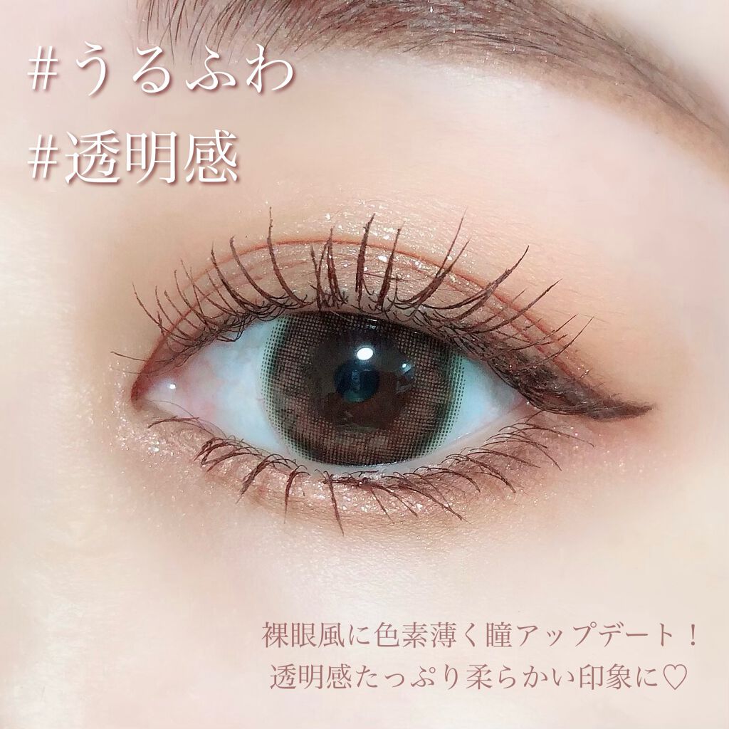 candymagic1day（キャンディーマジックワンデー）/candy magic/ワンデー（１DAY）カラコンを使ったクチコミ（3枚目）