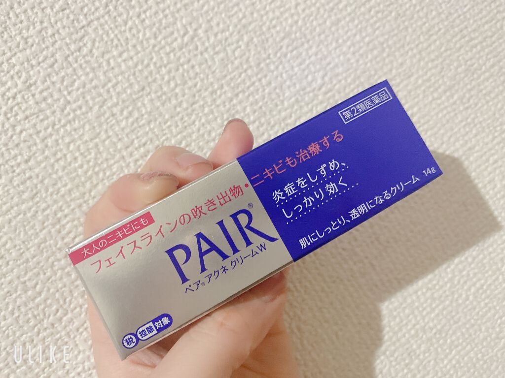ペアアクネクリームW(医薬品)/ペア/その他を使ったクチコミ（1枚目）