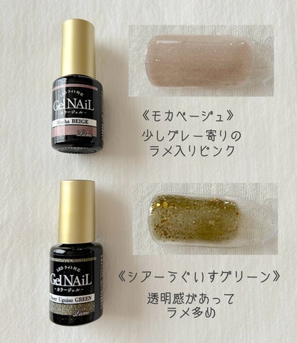 ジェルネイル(ライト対応)/セリア/ジェルネイルを使ったクチコミ(3枚目)