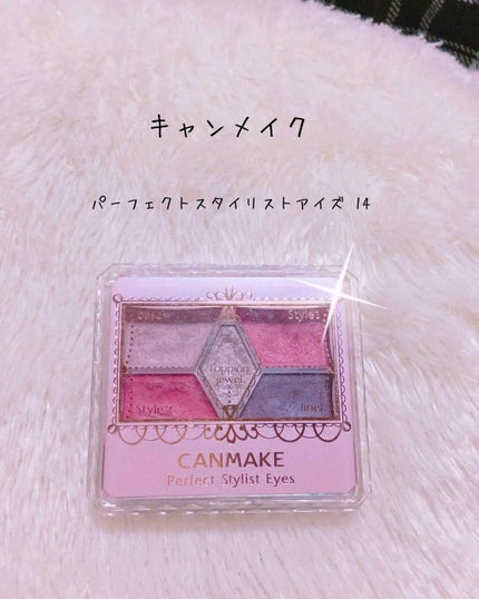 【旧品】パーフェクトスタイリストアイズ/キャンメイク/アイシャドウパレットを使ったクチコミ(1枚目)