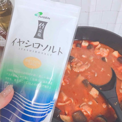 ペリエ on LIPS 「ただの塩ではない😆👏🏻毎日摂る調味料で身体の中から若く美しく!..」(4枚目)