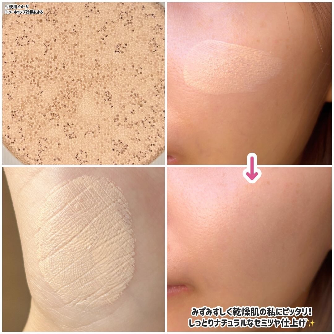 セラムフィット シルキーヌードクッション/ByUR/クッションファンデーションを使ったクチコミ(4枚目)