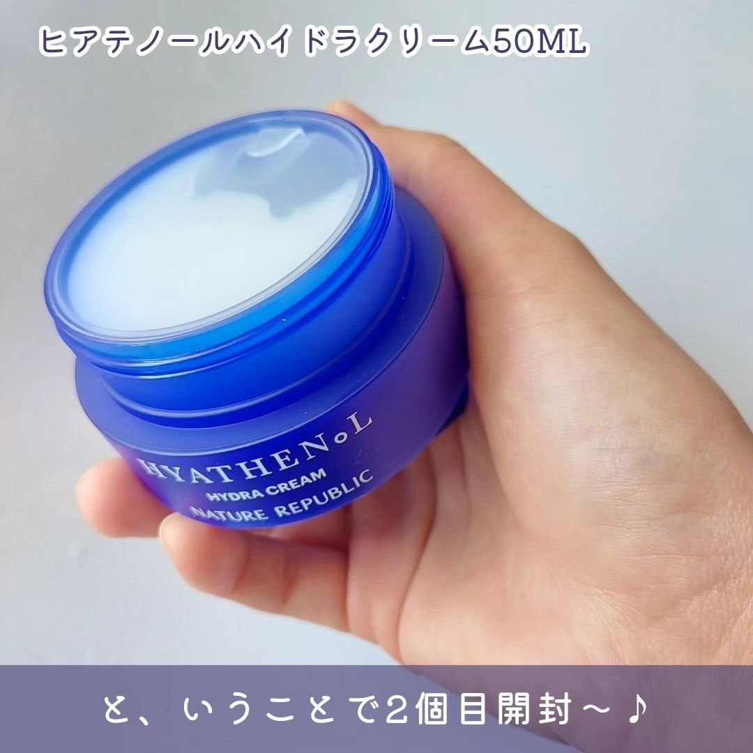 ヒアテノール ハイドラクリーム/ネイチャーリパブリック/フェイスクリームを使ったクチコミ(4枚目)