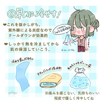 とろんと濃ジェル 薬用美白 N/なめらか本舗/オールインワン化粧品を使ったクチコミ(2枚目)