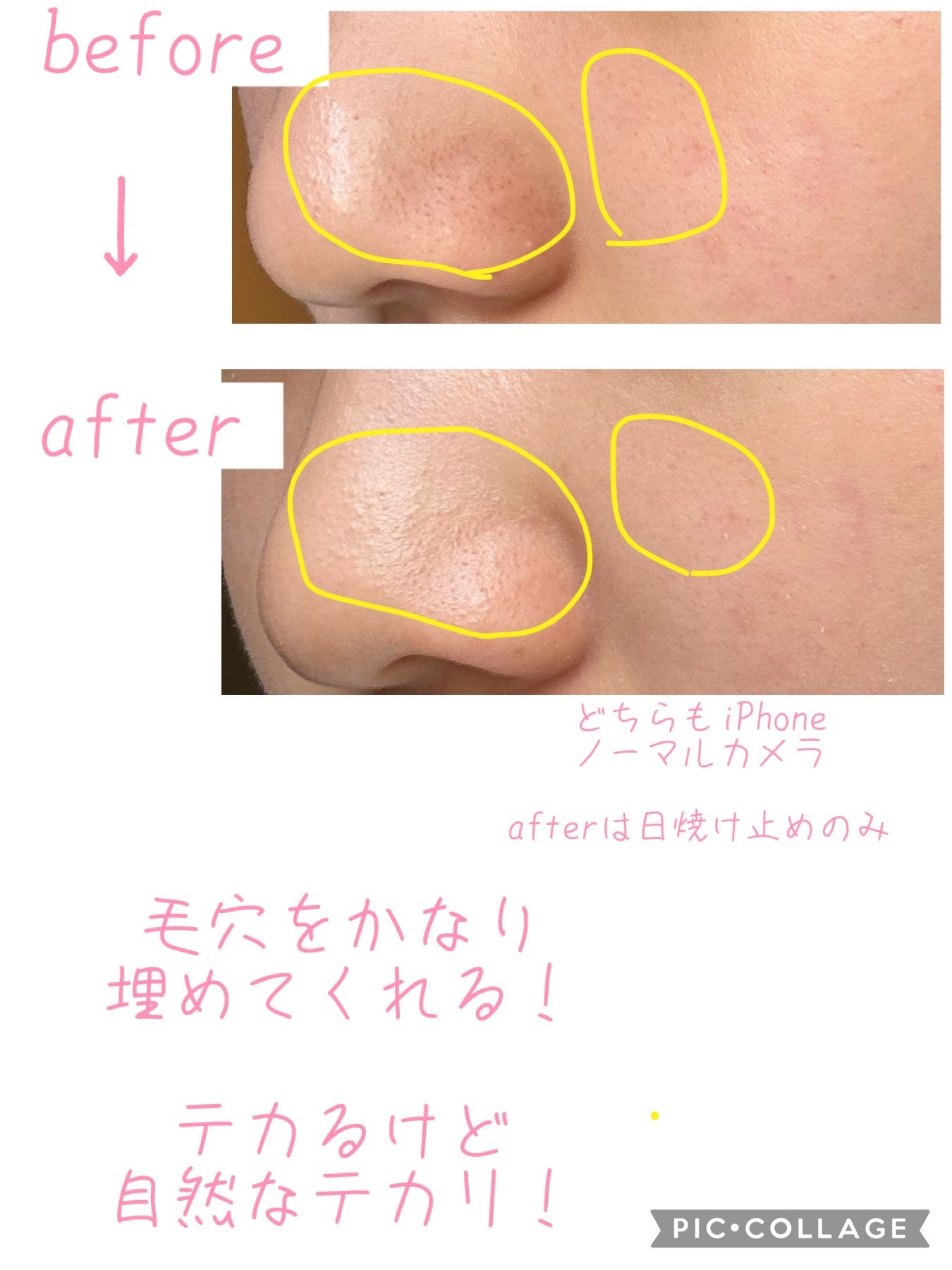 たくあん♡フォロバ on LIPS 「話題の日焼け止め再レビュー‼️現役JKのたくあんです❣️人気の..」(2枚目)