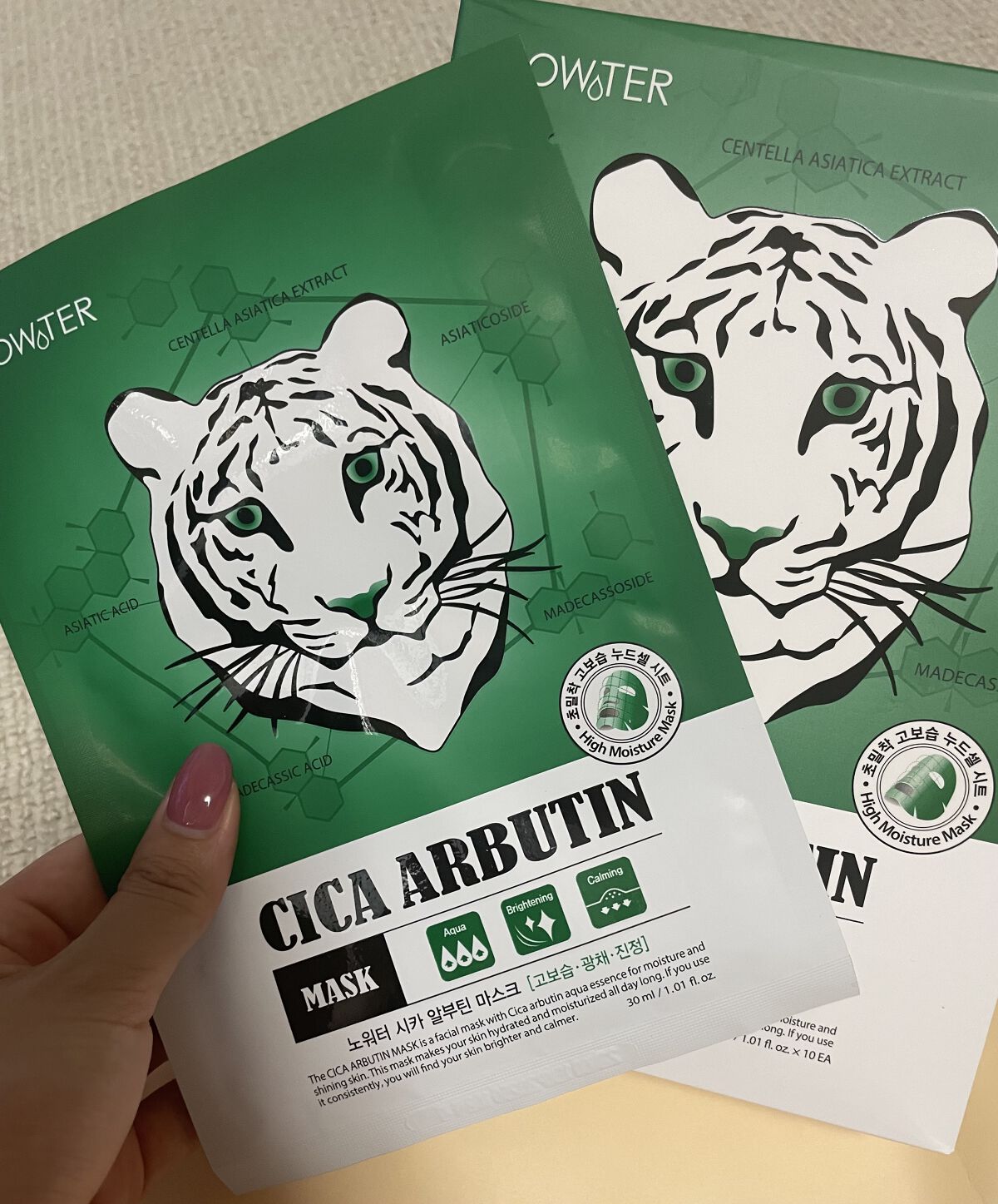 シカアルブチンマスク/NOWATER/シートマスク・パックを使ったクチコミ（1枚目）