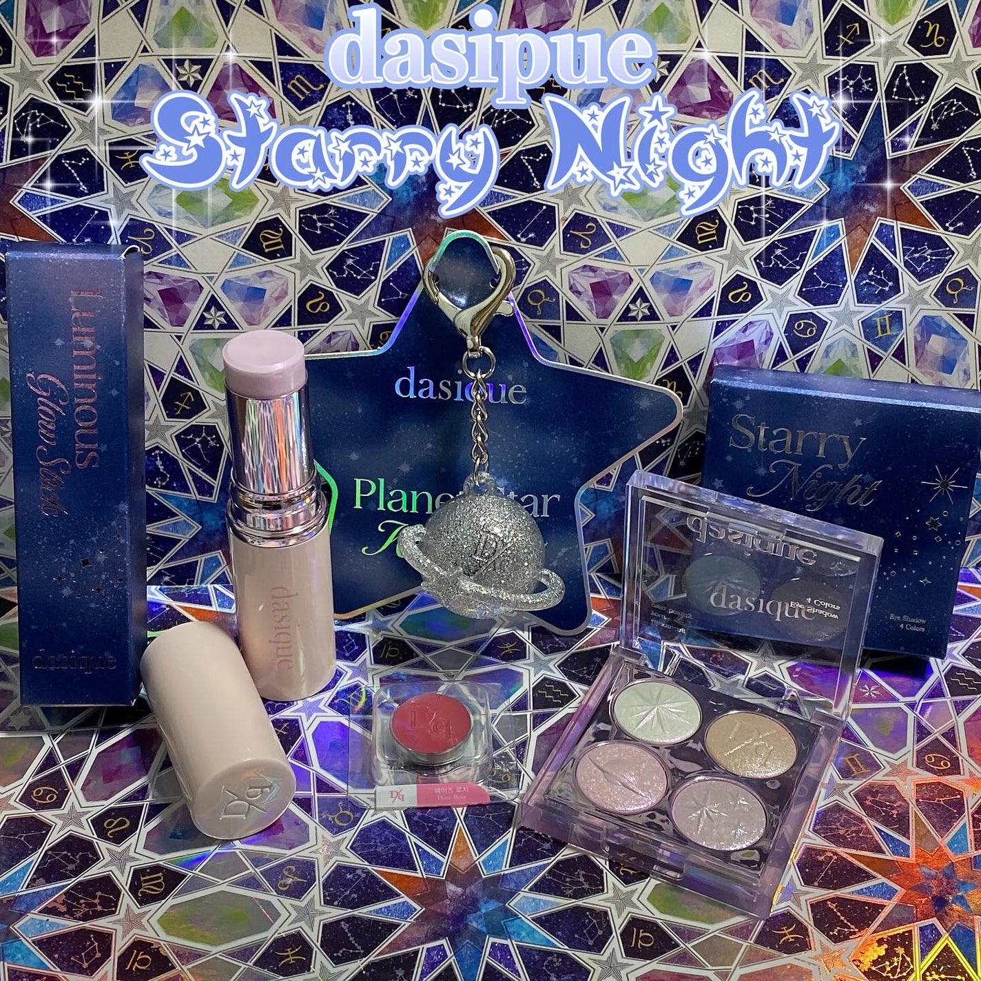 スターリーナイト シャドウパレット/dasique/アイシャドウパレットを使ったクチコミ(1枚目)