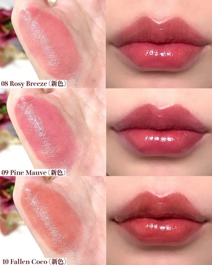 ジェリーフィットティンティッドグロウティント/Milk Touch/リップティントを使ったクチコミ(7枚目)