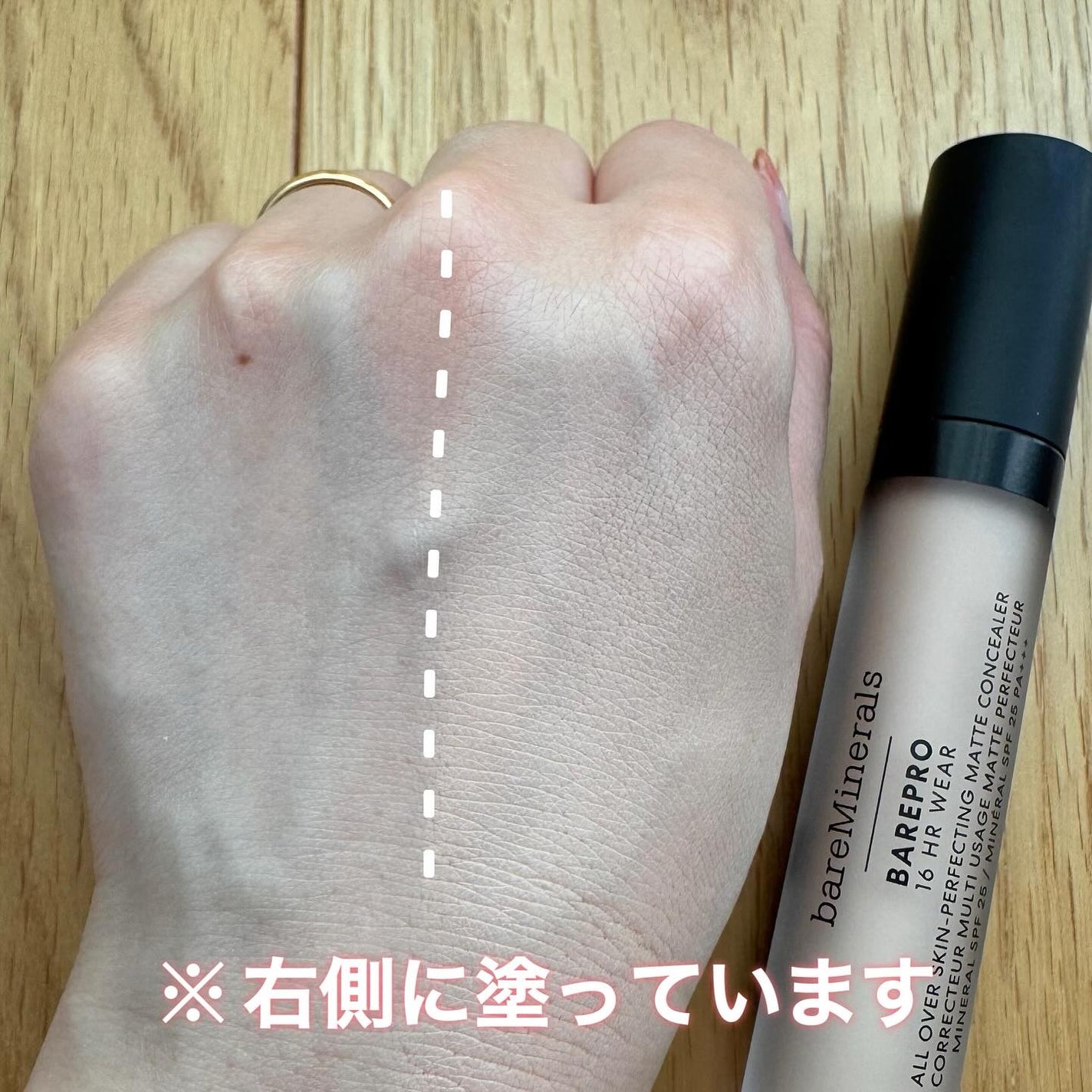 ベアプロ 16HR オールオーバー コンシーラー SPF25(PA+++)/bareMinerals/リキッドコンシーラーを使ったクチコミ(4枚目)