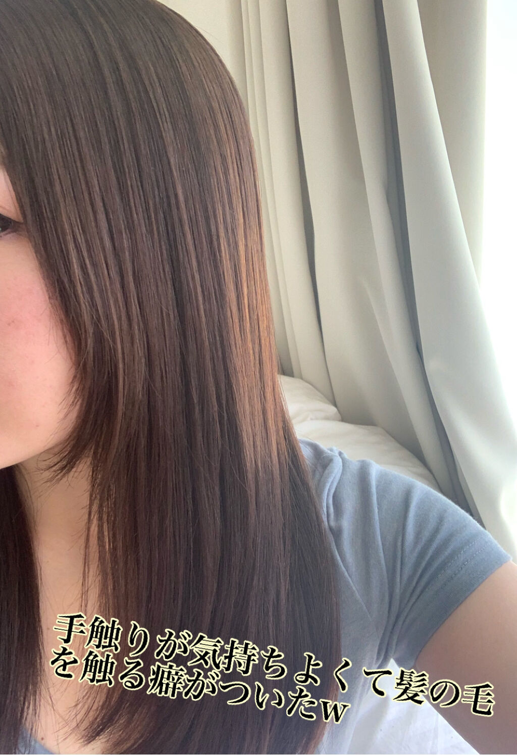 タイムサージ シャンプー/オージュア/サロンシャンプーを使ったクチコミ（2枚目）