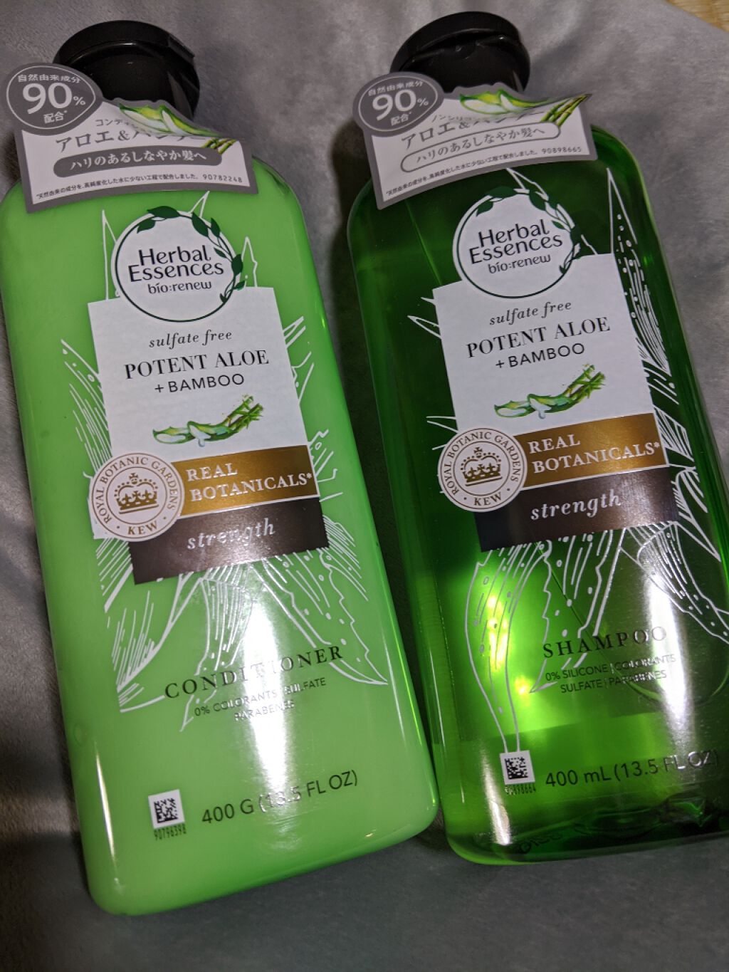 ビオリニュー アロエ＆バンブー シャンプー／コンディショナー/ハーバルエッセンス/市販シャンプーを使ったクチコミ（1枚目）