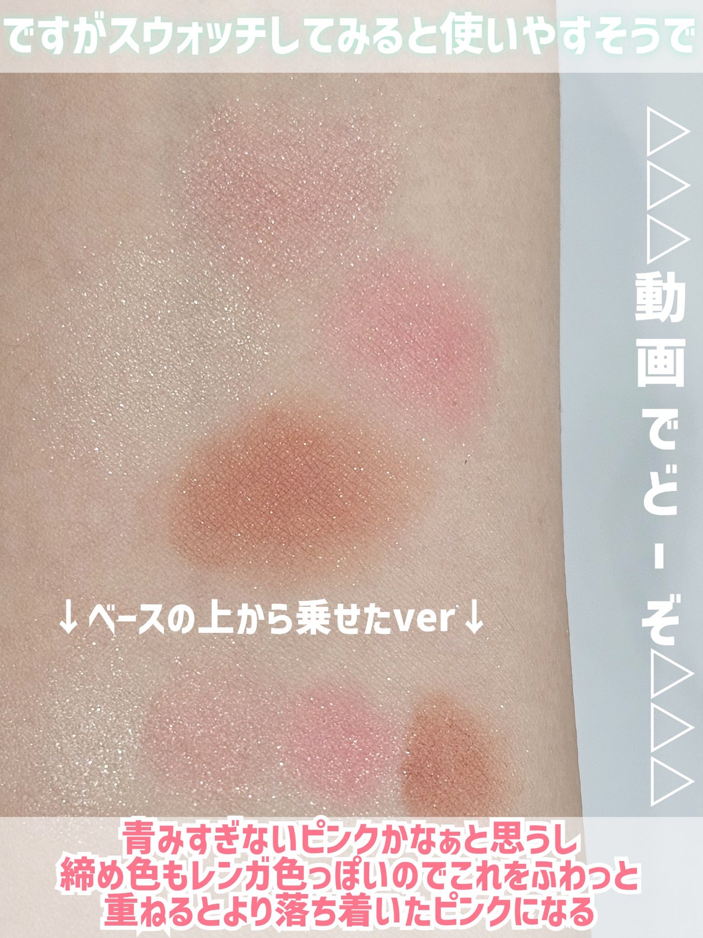 ジルスチュアート ブルームクチュール アイズ/JILL STUART/アイシャドウパレットを使ったクチコミ(6枚目)