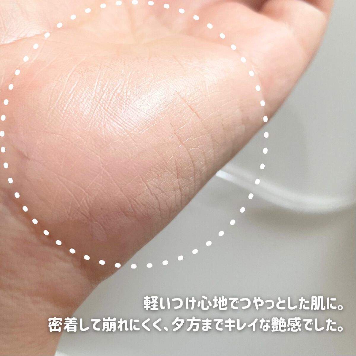 マスクフィットオーラクッション/TIRTIR(ティルティル)/クッションファンデーションを使ったクチコミ(3枚目)