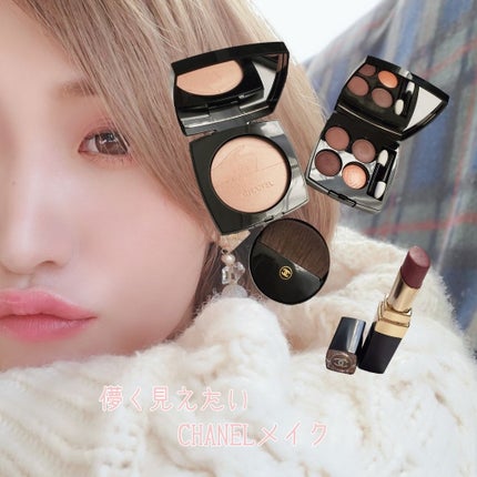 エクラ ドゥ デゼール / CHANELの口コミ | おすすめ順 | 34件 | LIPS エクラ ドゥ デゼール / CHANELの口コミ | おすすめ順 | 34件 | LIPS