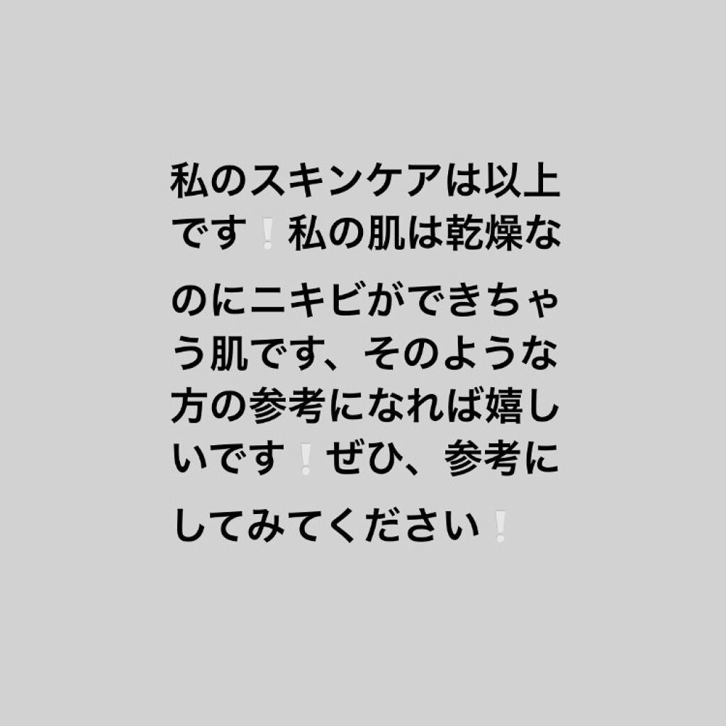 サミュ PHセンシティブクリーム/SAM'U/フェイスクリームを使ったクチコミ(10枚目)