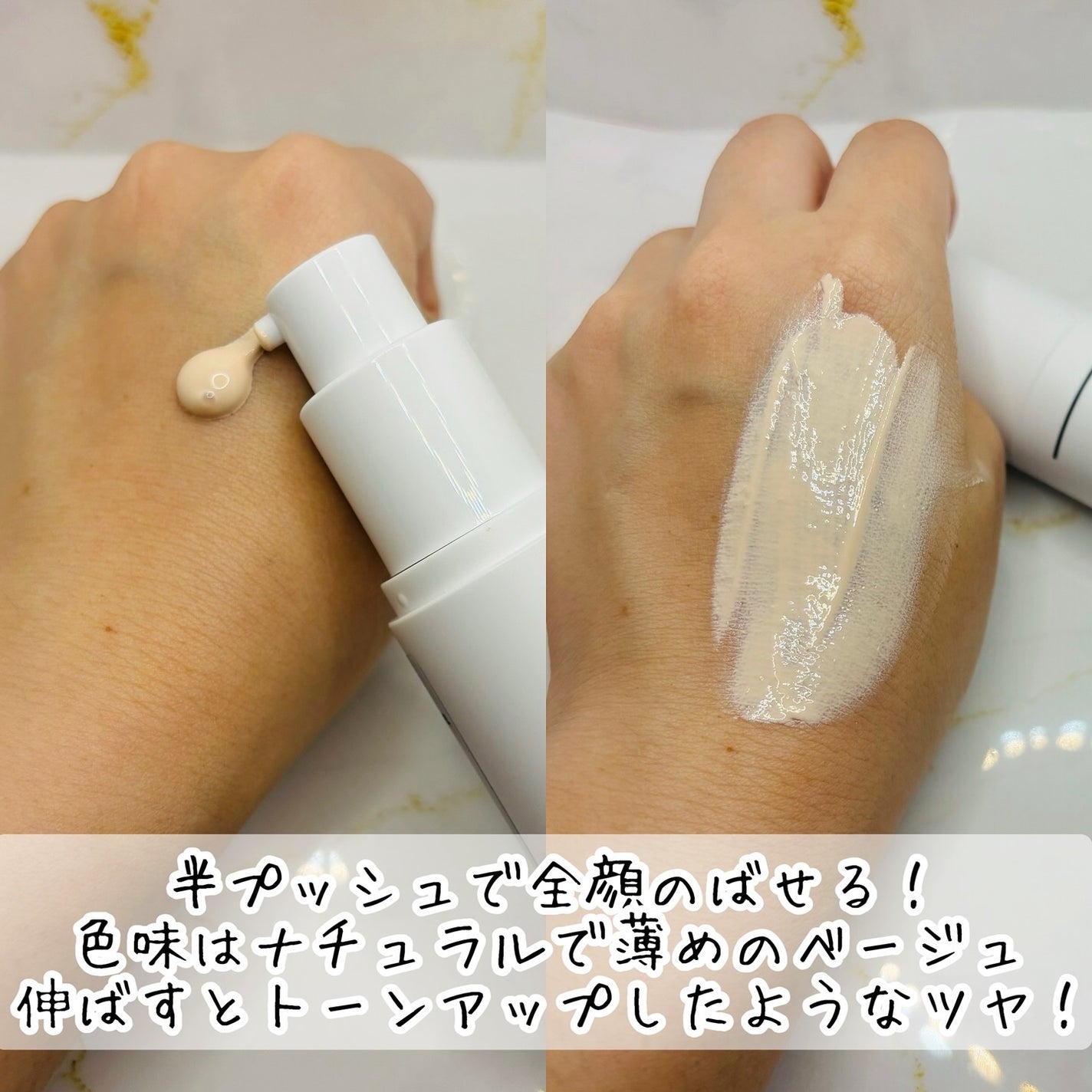 ライトリフレクティング トーンアップヴェール/NARS/化粧下地を使ったクチコミ(2枚目)