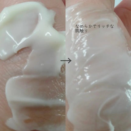 オーバーナイト ヴェールクリーム/BRIGHTAGE/フェイスクリームを使ったクチコミ(3枚目)