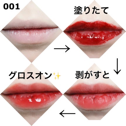 リップティーク/oiad/口紅を使ったクチコミ(6枚目)