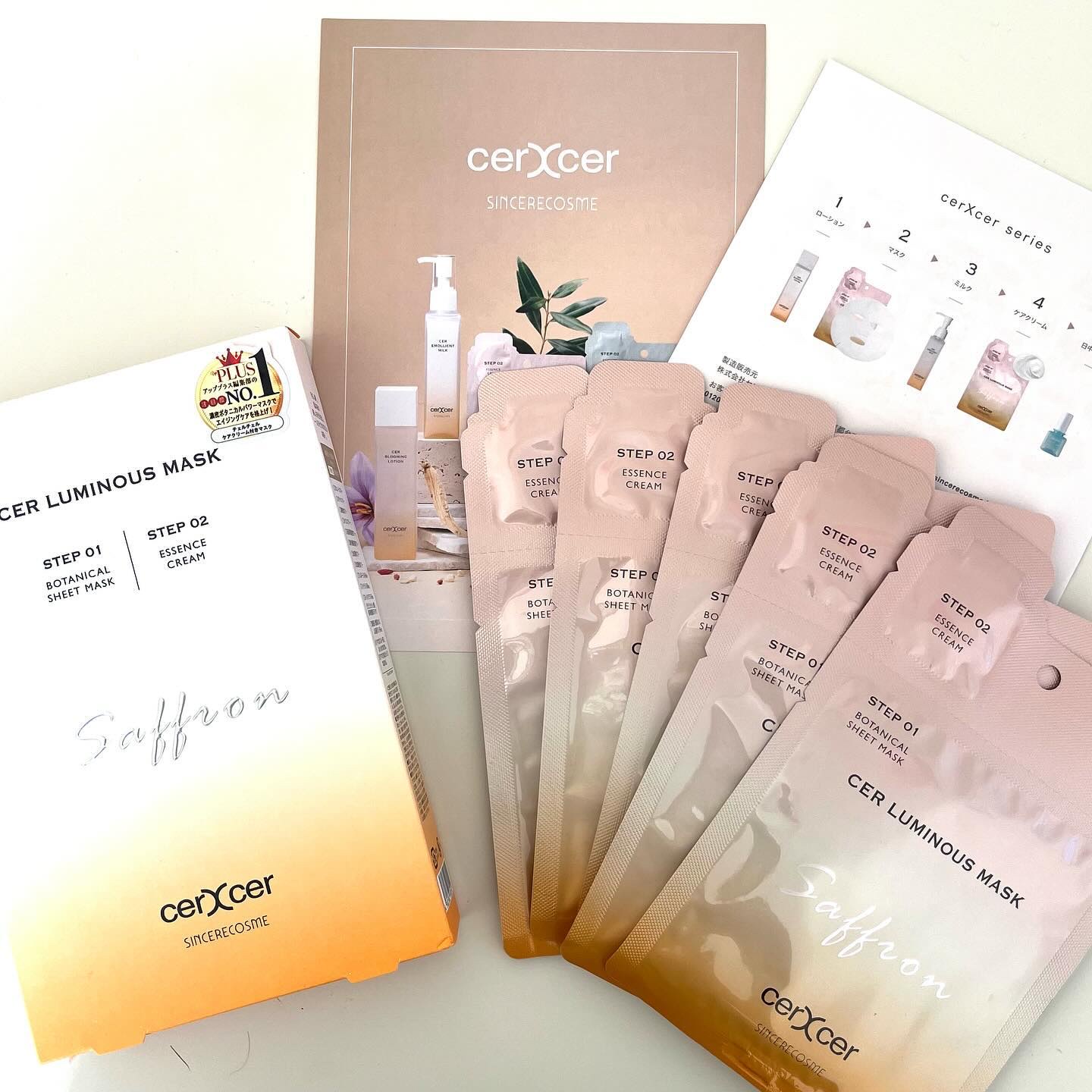 ルミナスマスク   (ケアクリーム付き)  5枚入（箱あり）/cerXcer/シートマスク・パックを使ったクチコミ（3枚目）