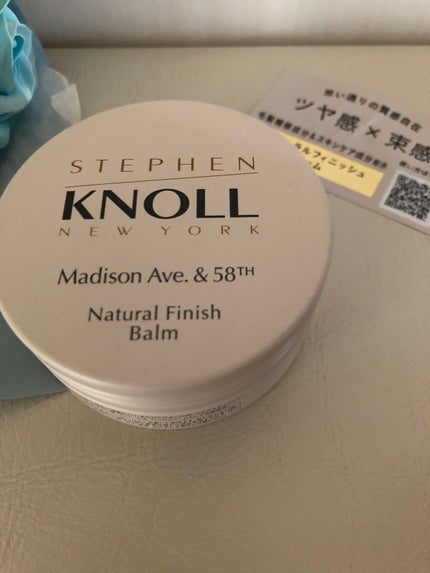 マディソン58 ナチュラルフィニッシュ バーム/スティーブンノル ニューヨーク/ヘアバームを使ったクチコミ(1枚目)