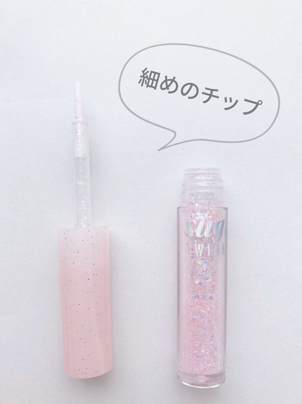 シュガー トゥインクル リキッド グリッター/PERIPERA/グリッターを使ったクチコミ（2枚目）