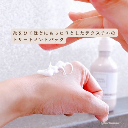 スカルプD ボーテ フワリー スカルプシャンプー/トリートメントパック/アンファー(スカルプD)/市販シャンプーを使ったクチコミ(7枚目)