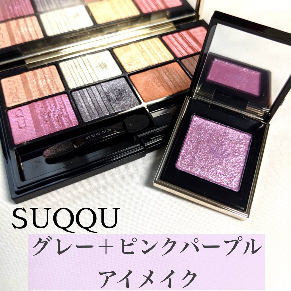 トーン タッチ アイズ/SUQQU/単色アイシャドウを使ったクチコミ（1枚目）