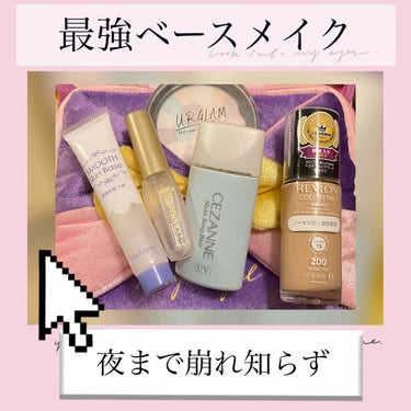 カラーステイ メイクアップ/REVLON/リキッドファンデーションを使ったクチコミ（1枚目）