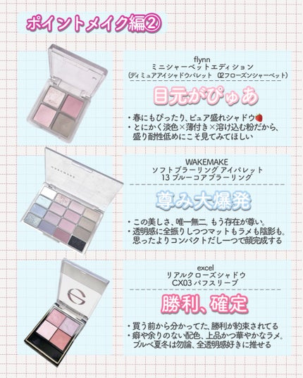 サイレントグロウ コンシーラー/excel/リキッドコンシーラーを使ったクチコミ(7枚目)