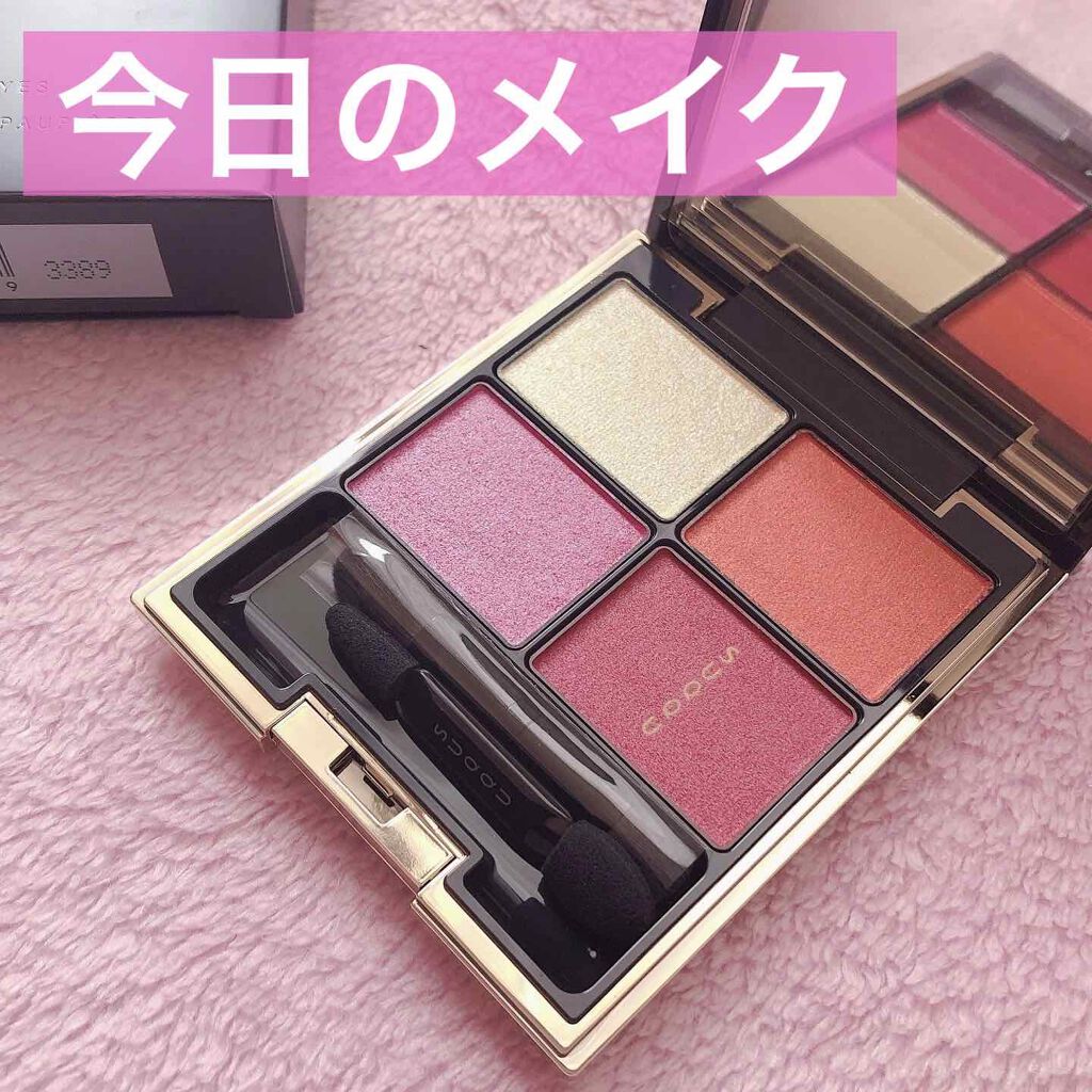 コンフォート リップオイル インテンス 06 インテンス フューシャピンク/CLARINS/リップグロスを使ったクチコミ（1枚目）