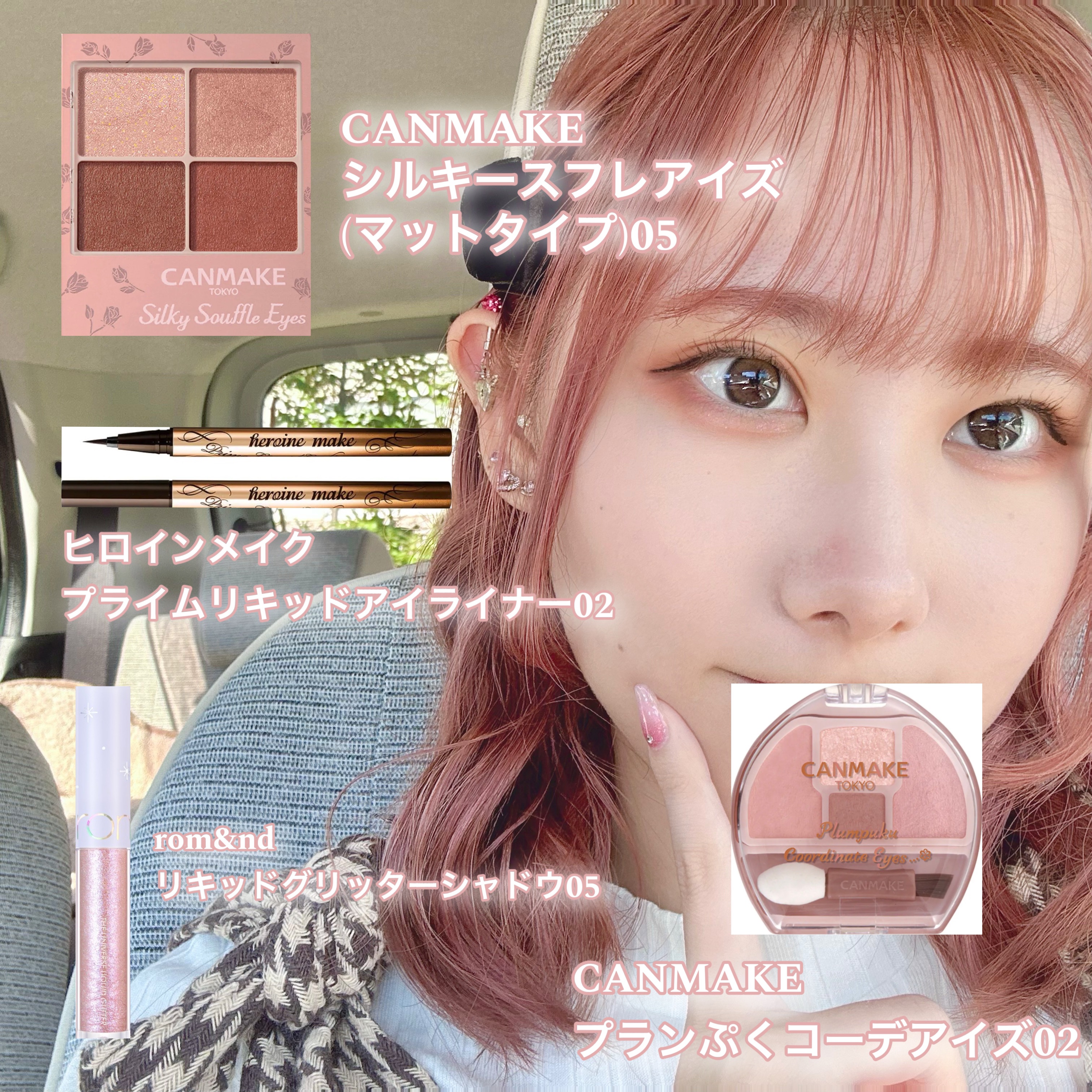 クリームチーク/キャンメイク/ジェル・クリームチークを使ったクチコミ（2枚目）