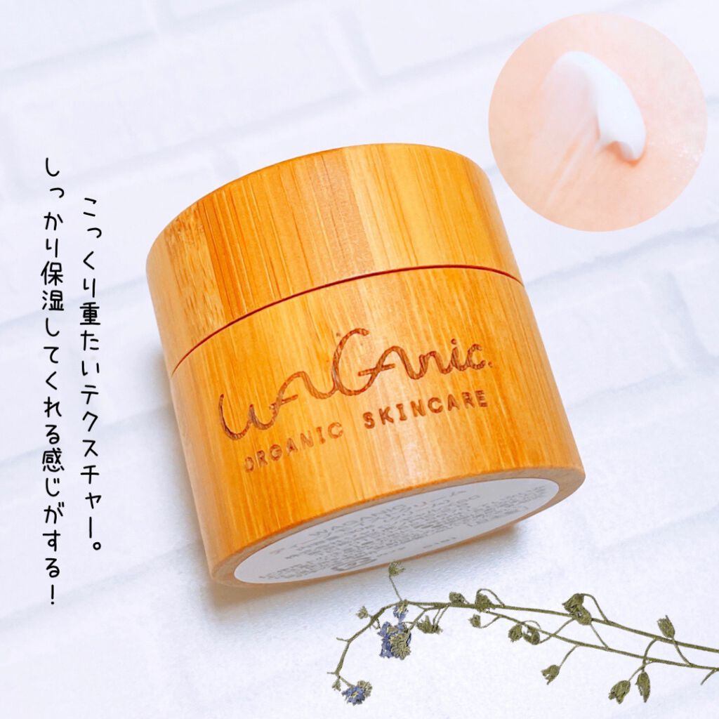 ORGANIC SKINCARE 3set/WAGANIC/スキンケアキットを使ったクチコミ(6枚目)
