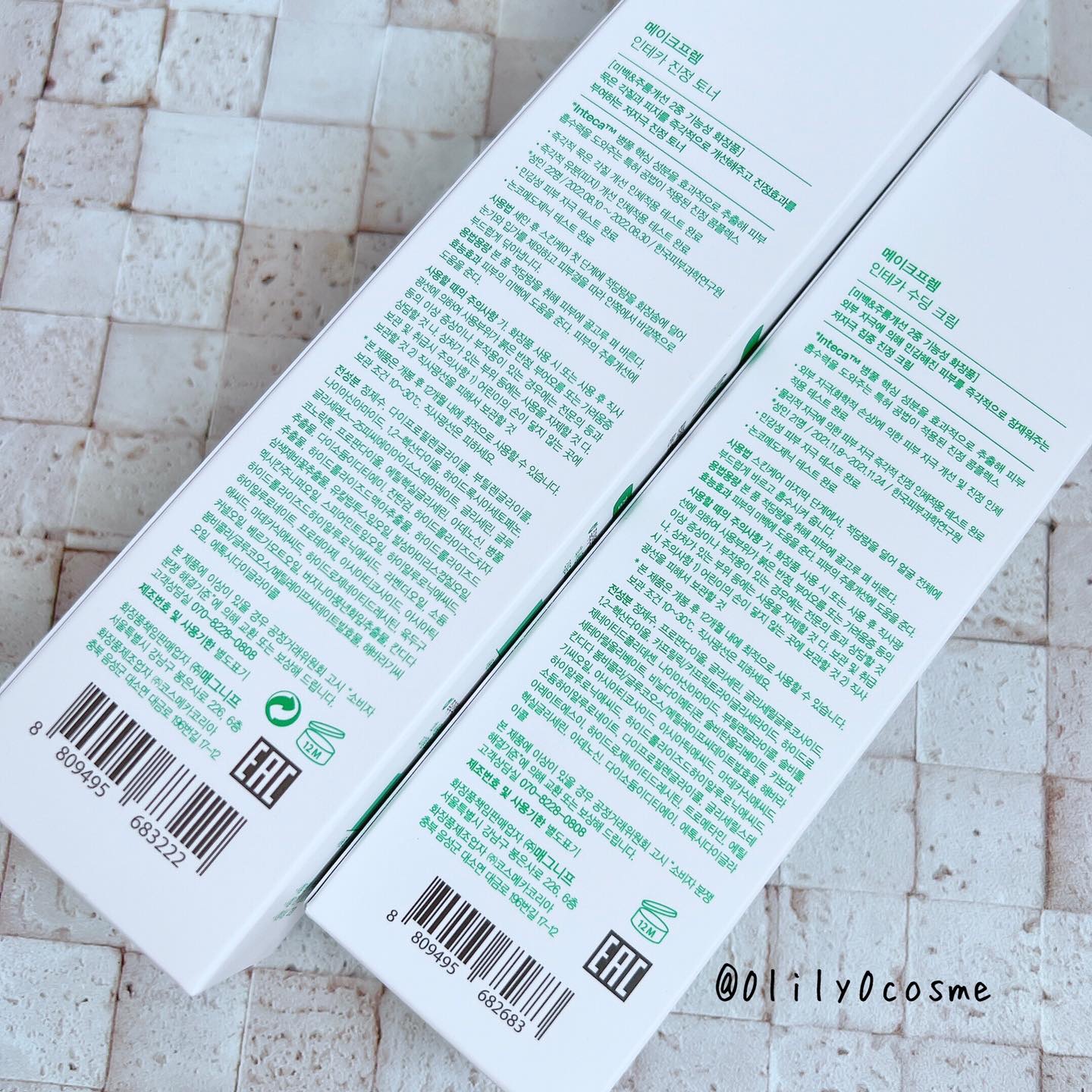 インテカ スージングクリーム/make prem/フェイスクリームを使ったクチコミ（2枚目）