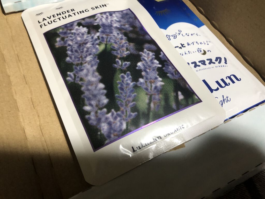 ルルルンオーガニック ラベンダー/ルルルン/シートマスク・パックを使ったクチコミ（1枚目）