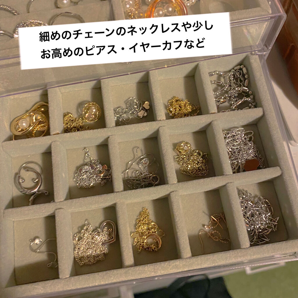 アクセサリートレイ(リング・ピアス収納)/DAISO/その他を使ったクチコミ（3枚目）
