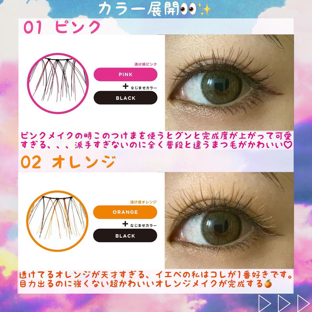 ë¬ð on LIPS ããD-UPã®æ¬æ°ãæããã«ã©ãŒã©ãã·ã¥â€ïžð§¡ðð€ð€ãã»ä»åãç§..ãïŒ2æç®ïŒ