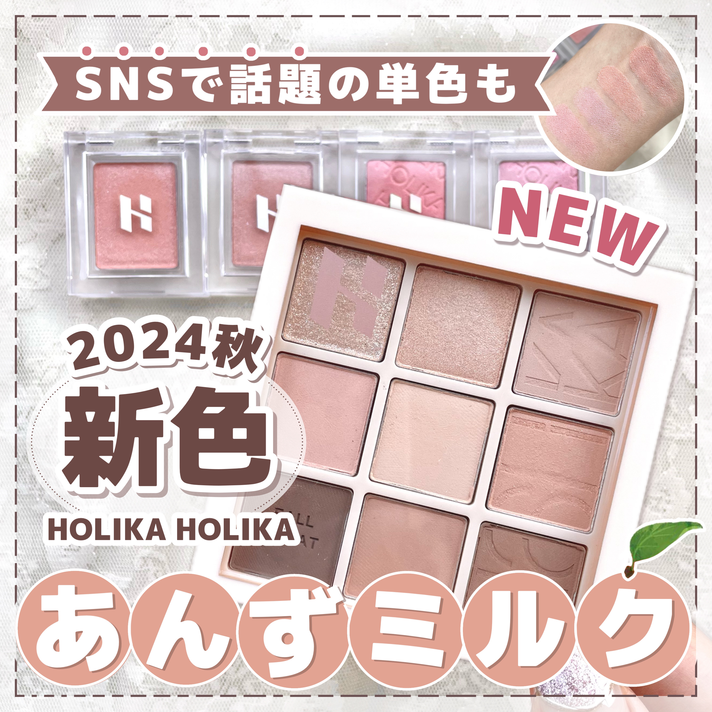 ●Milky● 豊富なカラーバリエーションから選べる！ スタッキング収納できるチェア 1P（ブラウンフレーム×ダークグレー） ミルキーシリーズ｜LENSSISのカラコンレポ・着画口コミ - LENSSIS