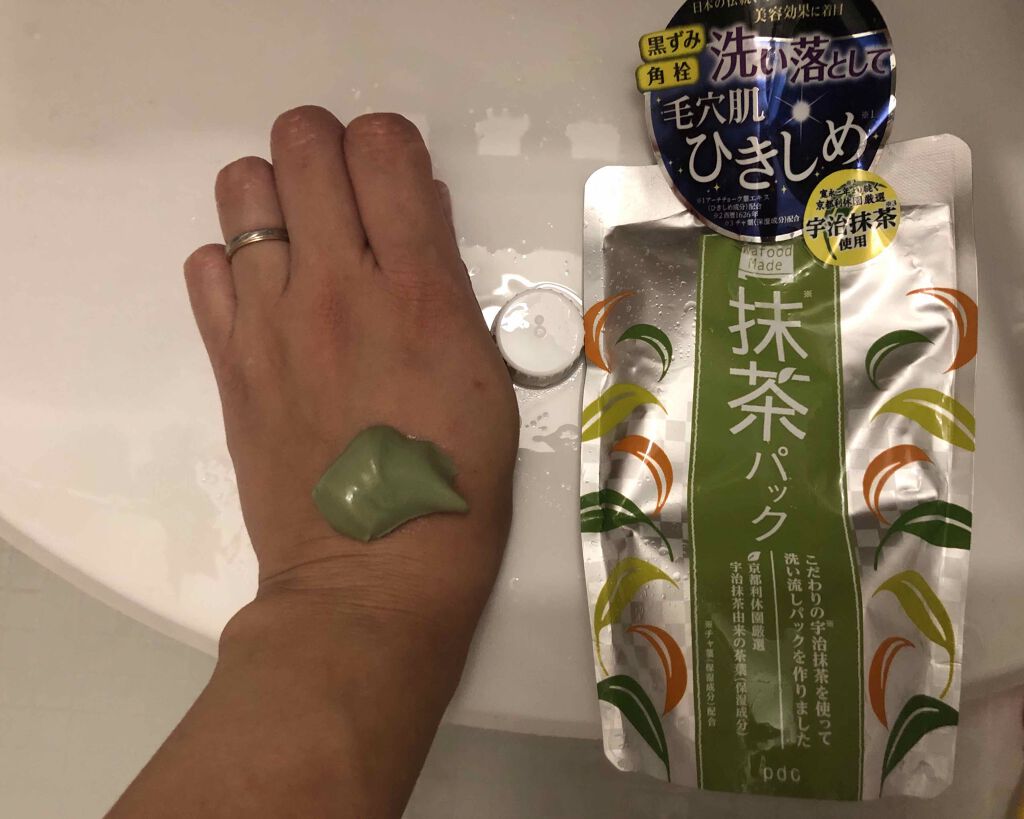 ワフードメイド 宇治抹茶パック/pdc/洗い流すパック・マスクを使ったクチコミ(4枚目)