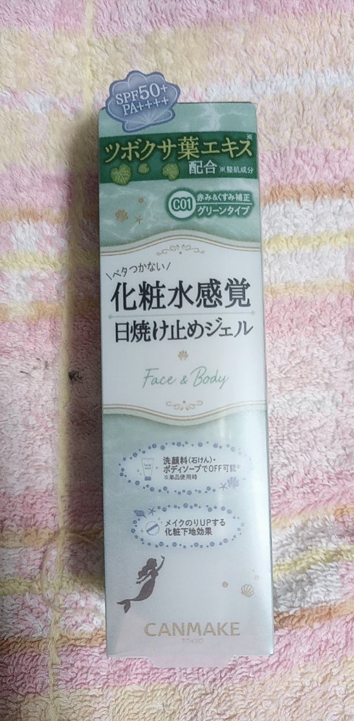 【旧品】パウダーチークス/キャンメイク/パウダーチークを使ったクチコミ（2枚目）