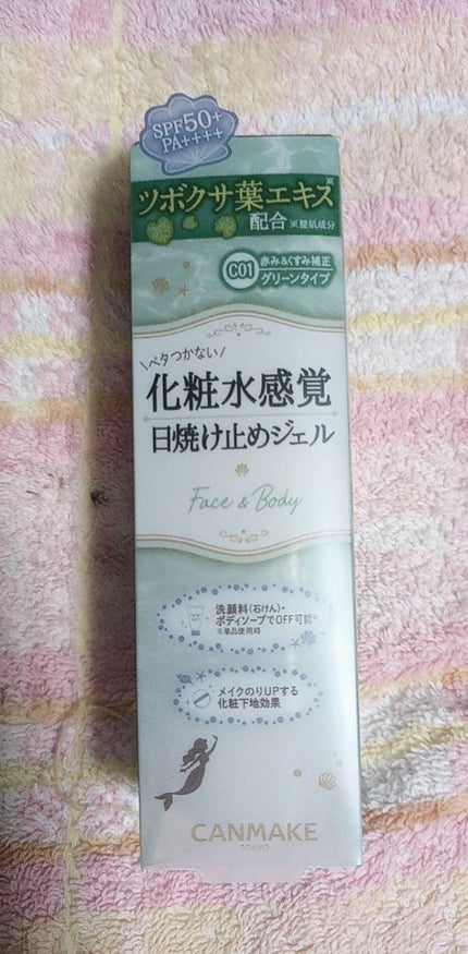 【旧品】パウダーチークス/キャンメイク/パウダーチークを使ったクチコミ(2枚目)