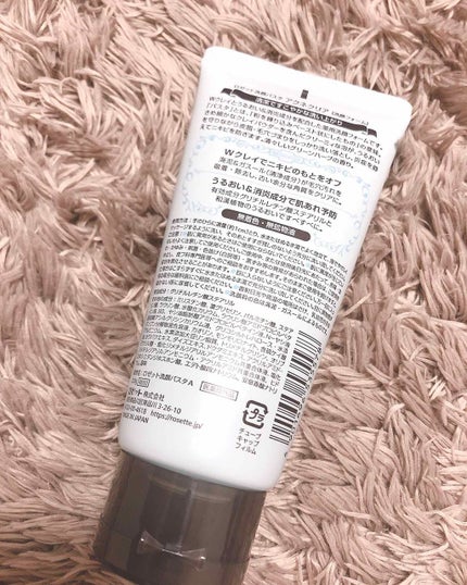 ロゼット洗顔パスタ アクネクリア/ロゼット/洗顔フォームを使ったクチコミ(2枚目)