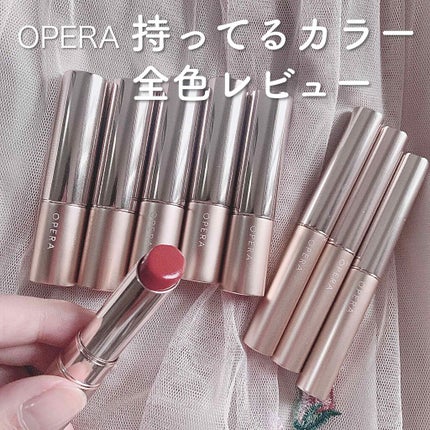 オペラ リップティント N/OPERA/リップティントを使ったクチコミ(1枚目)