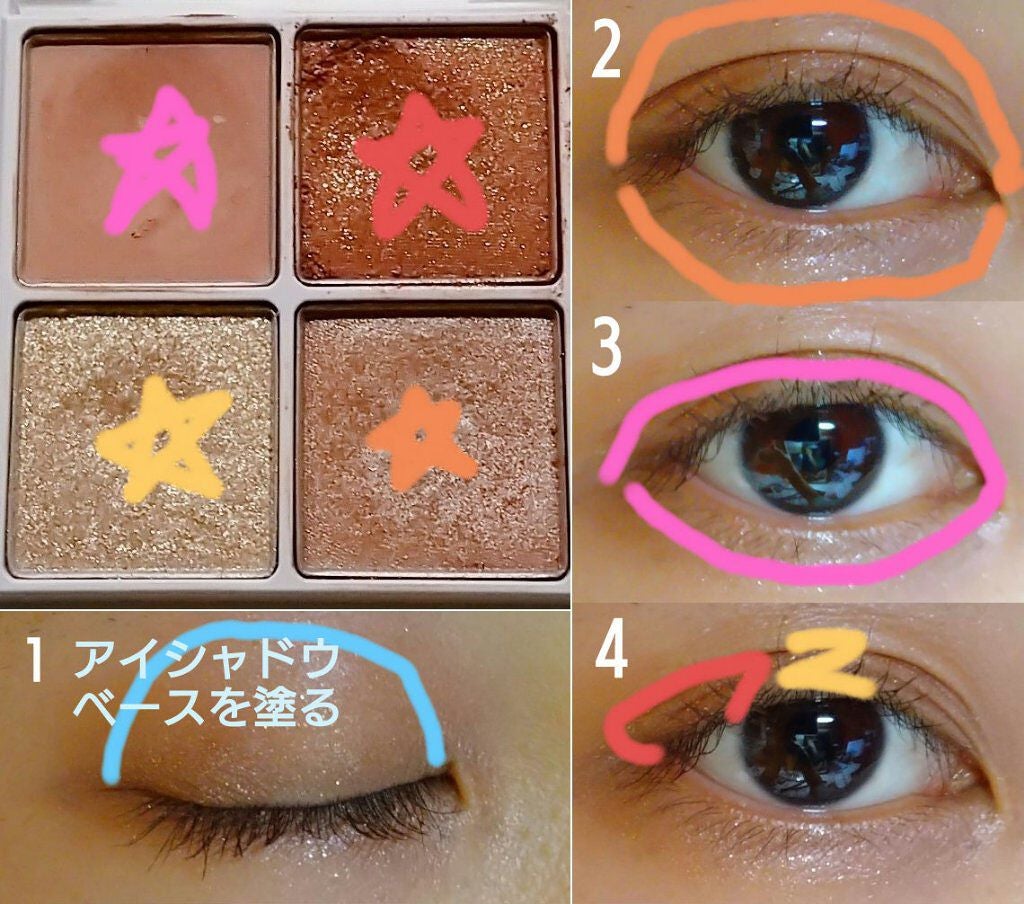 シャイニーシャドウ N/excel/単色アイシャドウを使ったクチコミ(3枚目)